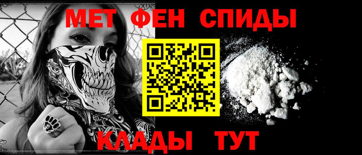Губаха  АМФЕТАМИН  Вход с VPN  Amphetamine 97% 
