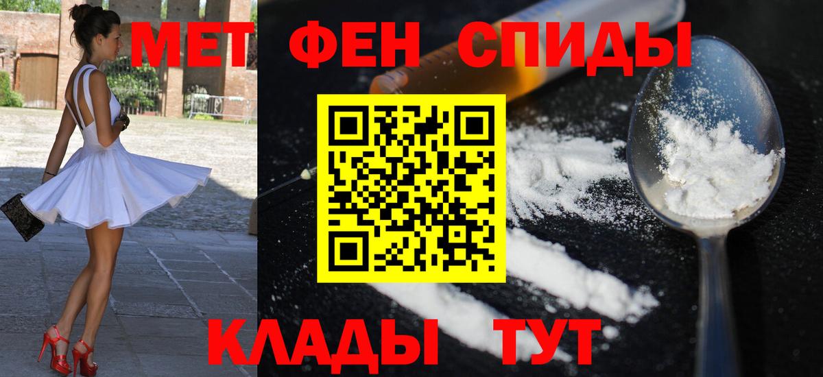 Амфетамин 97% Губаха