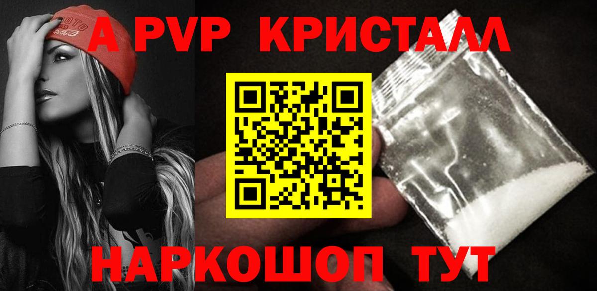 Меф МЯУ МЯУ кристаллы  МЕФ  Гашиш  Губаха  Cocaine  Вход с VPN  ГАШ  Конопля  Метамфетамин 