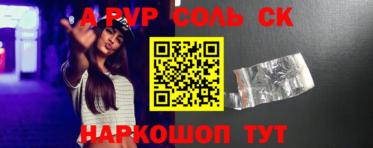 где купить наркоту  Вход с VPN  Губаха  Альфа ПВП крисы CK  Alpha-PVP мука  Alfa_PVP Соль 