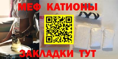 mdma Гуково