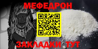наркотики Гулькевичи
