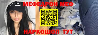 mdma Гуково