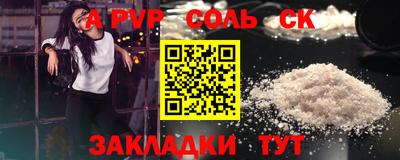 наркотики Гулькевичи