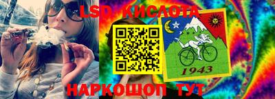 mdma Гуково