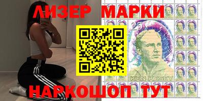 mdma Гуково