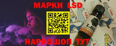 наркотики Гулькевичи