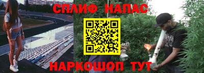 наркотики Гулькевичи
