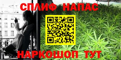 наркотики Гулькевичи