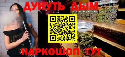 наркотики Гулькевичи