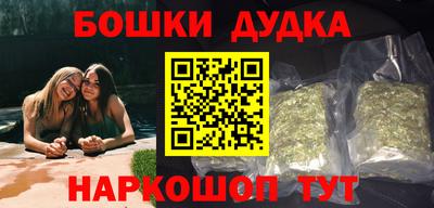 наркотики Гулькевичи