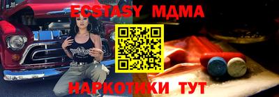 наркотики Гулькевичи