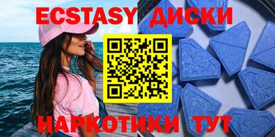 mdma Гуково