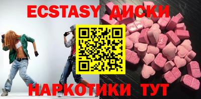 наркотики Гулькевичи