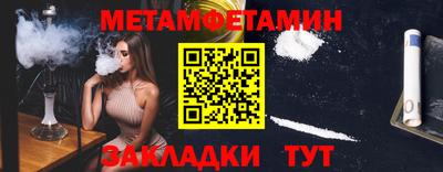 mdma Гуково