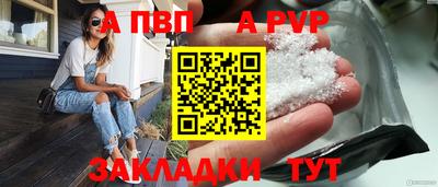 mdma Гуково