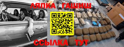 mdma Гуково