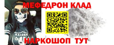 mdma Гуково