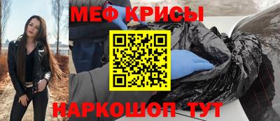наркотики Гулькевичи