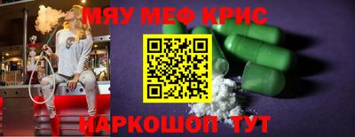 mdma Гуково