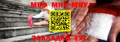 mdma Гуково