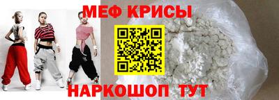наркотики Гулькевичи