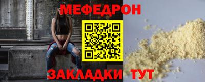 mdma Гуково
