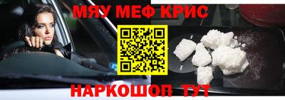 наркотики Гулькевичи
