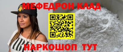 наркотики Гулькевичи