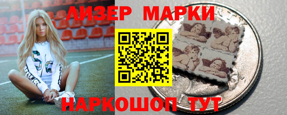 Лсд 25 экстази кислота Губаха