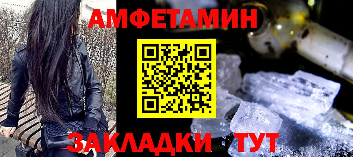 Губаха  Первитин Methamphetamine  Метамфетамин  Вход с VPN 