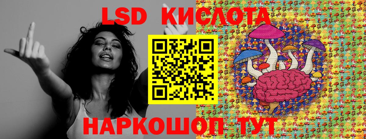 Марки NBOMe 1,8мг Губаха