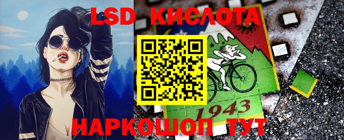 Марки 25I-NBOMe 1500мкг  наркотики  Вход с VPN  Губаха  Марки 25I-NBOMe 1500мкг 