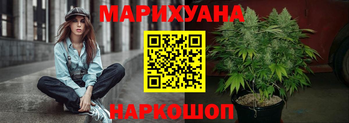 Каннабис AK-47 Губаха