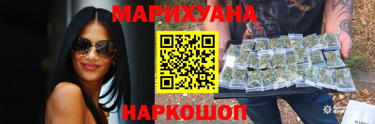 Каннабис индика  Конопля гибрид  Губаха  Вход с VPN 